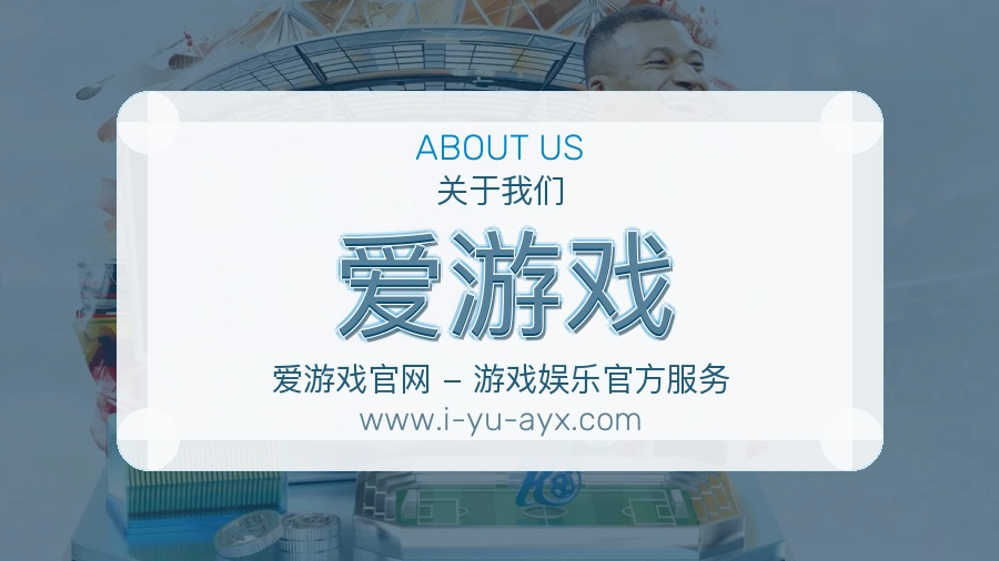 服务意识